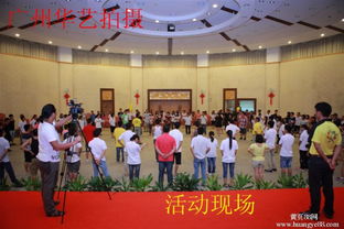 摄像录像价格与报价 生活服务网会议及展览服务指南