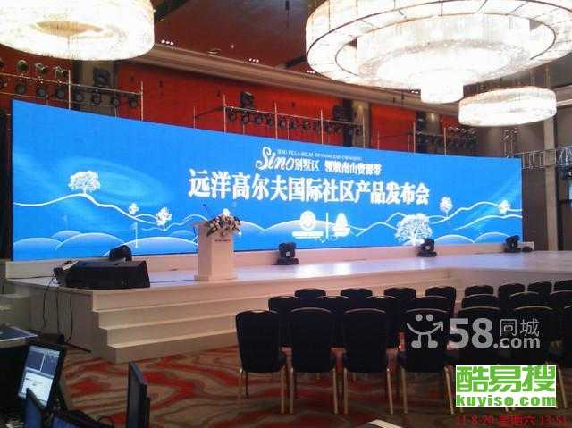 成都酷易搜会议及展览服务 打造专业高效的活动新体验