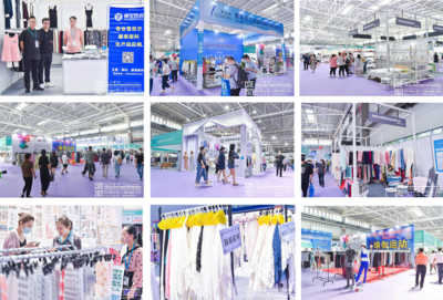 CSITE 2021中国（青岛）国际纺织服装/制鞋供应链博览会会后报告 谋新破局，智链未来
