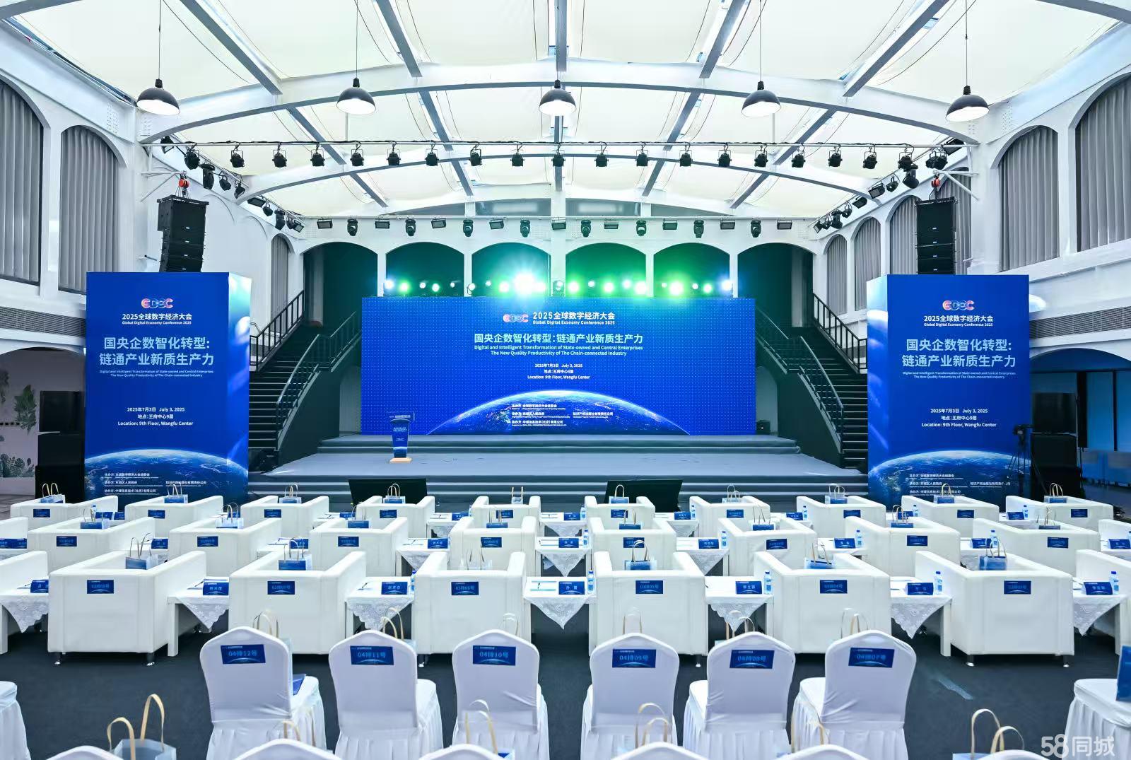 京城盛会，一站式为你搭建完美舞台——北京展览与活动布置全攻略